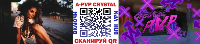 Alpha-PVP СК darknet какой сайт Новая Ляля