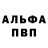 Amphetamine 98% Matvey Fog
