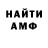 Амфетамин Розовый Katzilla DNB