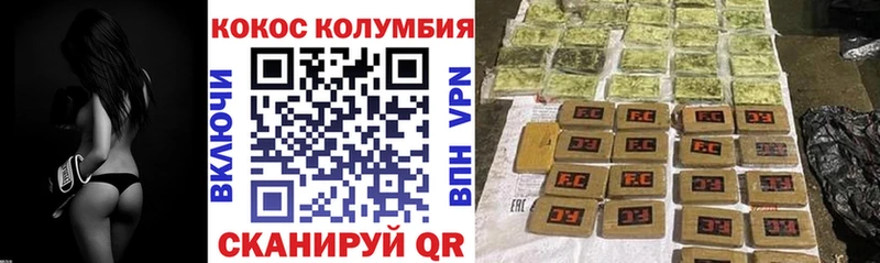 КОКАИН Перу  где купить наркоту  Новая Ляля 
