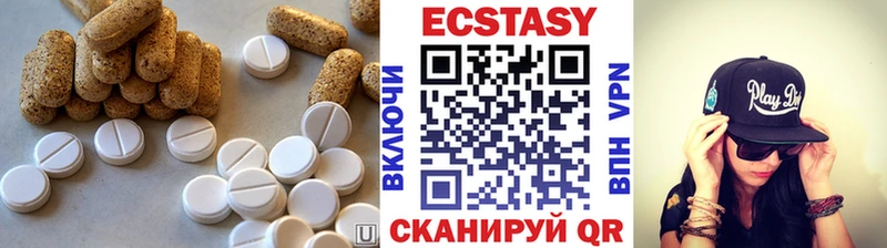 нарко площадка состав  гидра ссылки  Новая Ляля  Ecstasy Дубай 