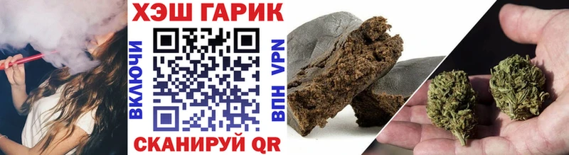 наркотики  Новая Ляля  ГАШИШ Изолятор 