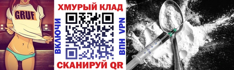 Героин Heroin Новая Ляля
