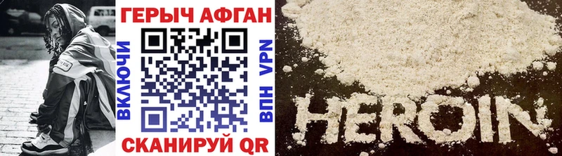 ГЕРОИН VHQ  дарнет шоп  Новая Ляля 