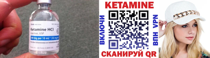 Кетамин ketamine  kraken зеркало  Новая Ляля 
