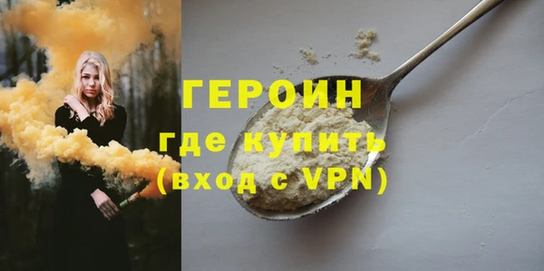 гашиш Покровск