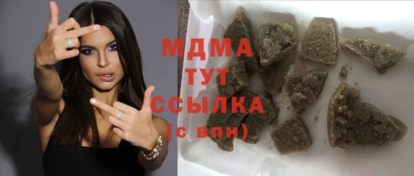MESCALINE Алзамай