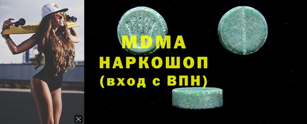 MDMA Premium VHQ Алексин