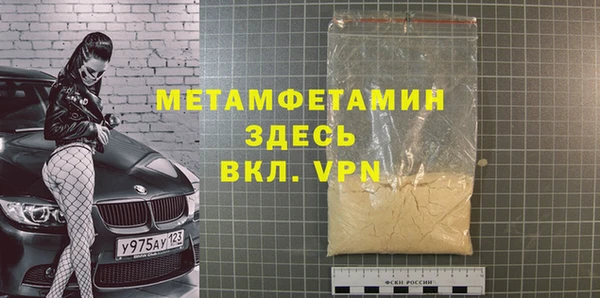 MDMA Premium VHQ Алексин