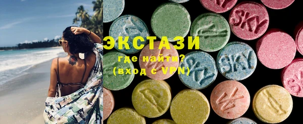 MDMA Premium VHQ Алексин