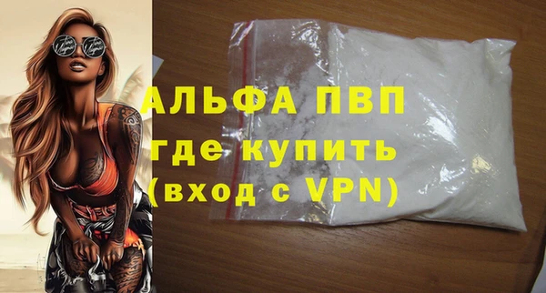 MDMA Premium VHQ Алексин