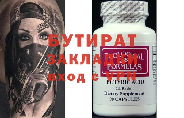 гашик Покров