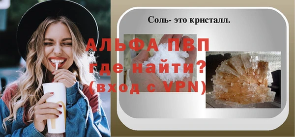 прущая мука Покачи