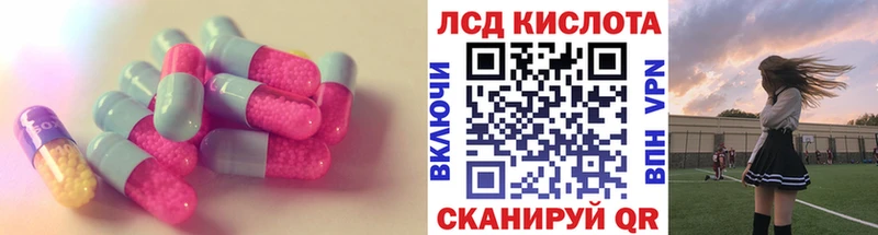 ЛСД экстази кислота OMG вход Новая Ляля