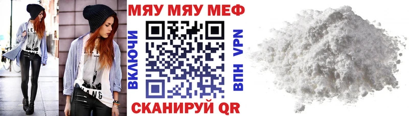 закладки  Новая Ляля  МЕФ мяу мяу 