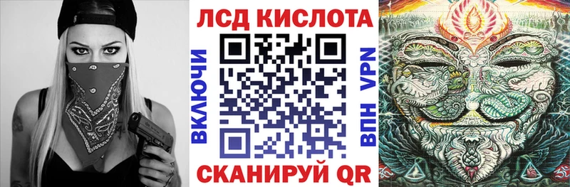 Марки NBOMe 1,8мг Новая Ляля